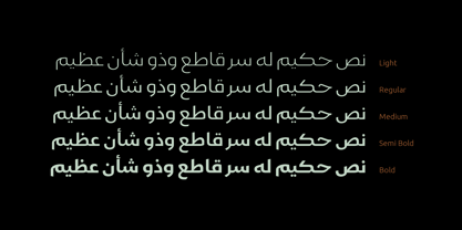 Beispiel einer Gamila Arabic W05 Regular-Schriftart