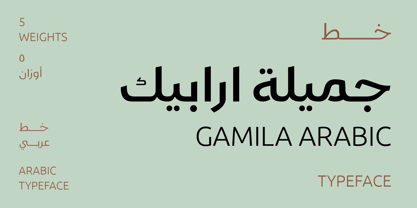 Beispiel einer Gamila Arabic W05-Schriftart