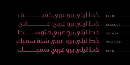 Beispiel einer Layla pro Arabic Medium-Schriftart