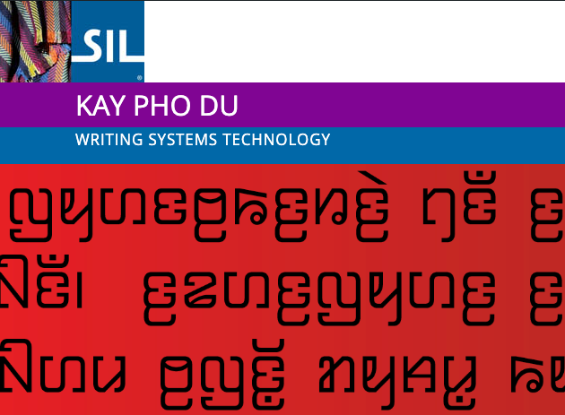 Beispiel einer Kay Pho Du-Schriftart