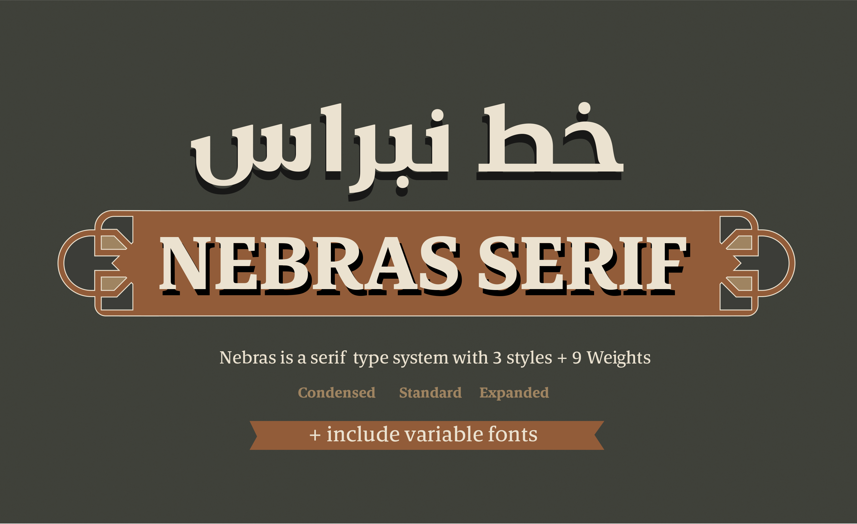 Beispiel einer Nebras Serif Expanded-Schriftart