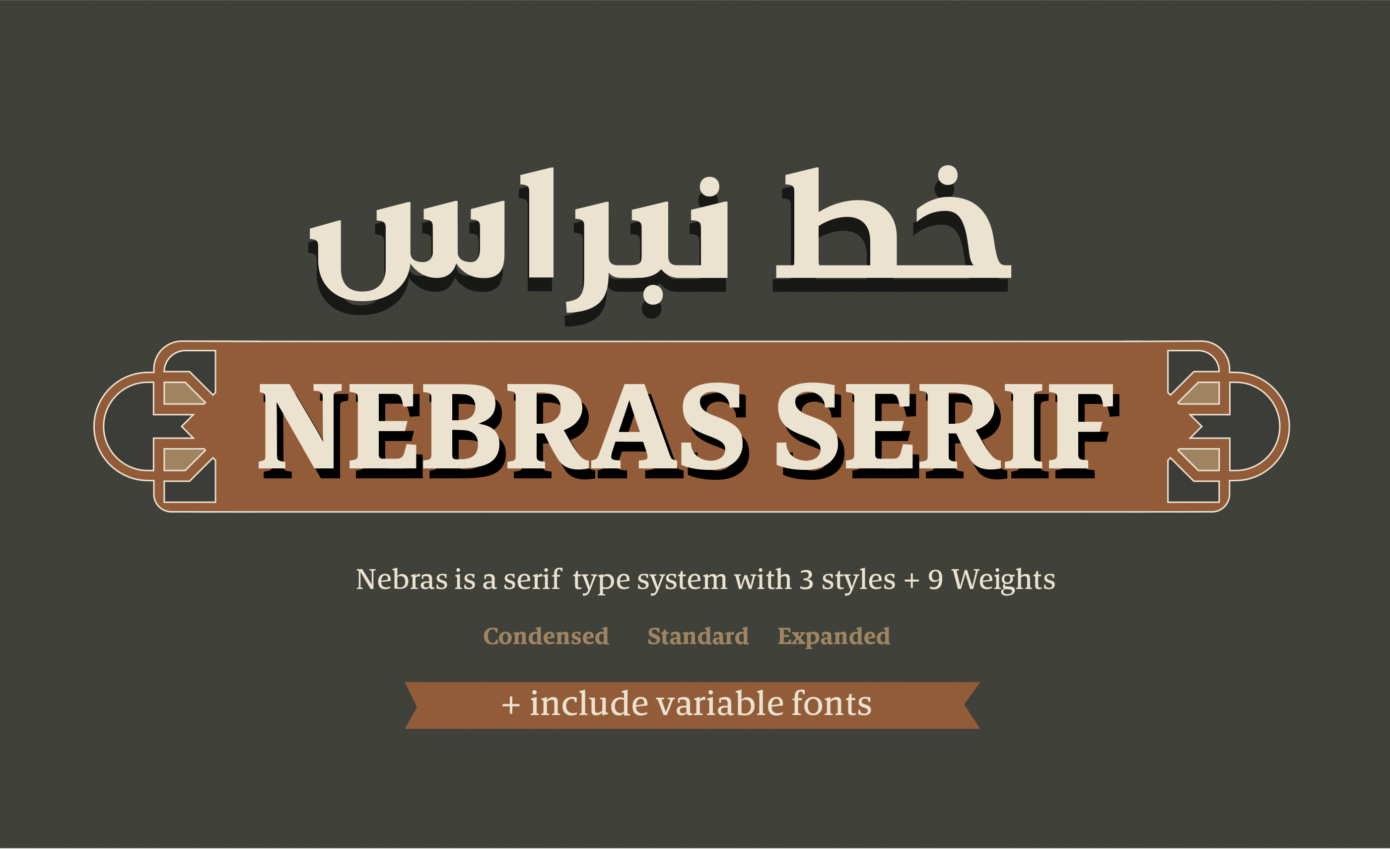 Beispiel einer Nebras Serif Expanded Medium Expanded-Schriftart