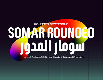 Beispiel einer Somar Rounded Condensed Light Condensed-Schriftart