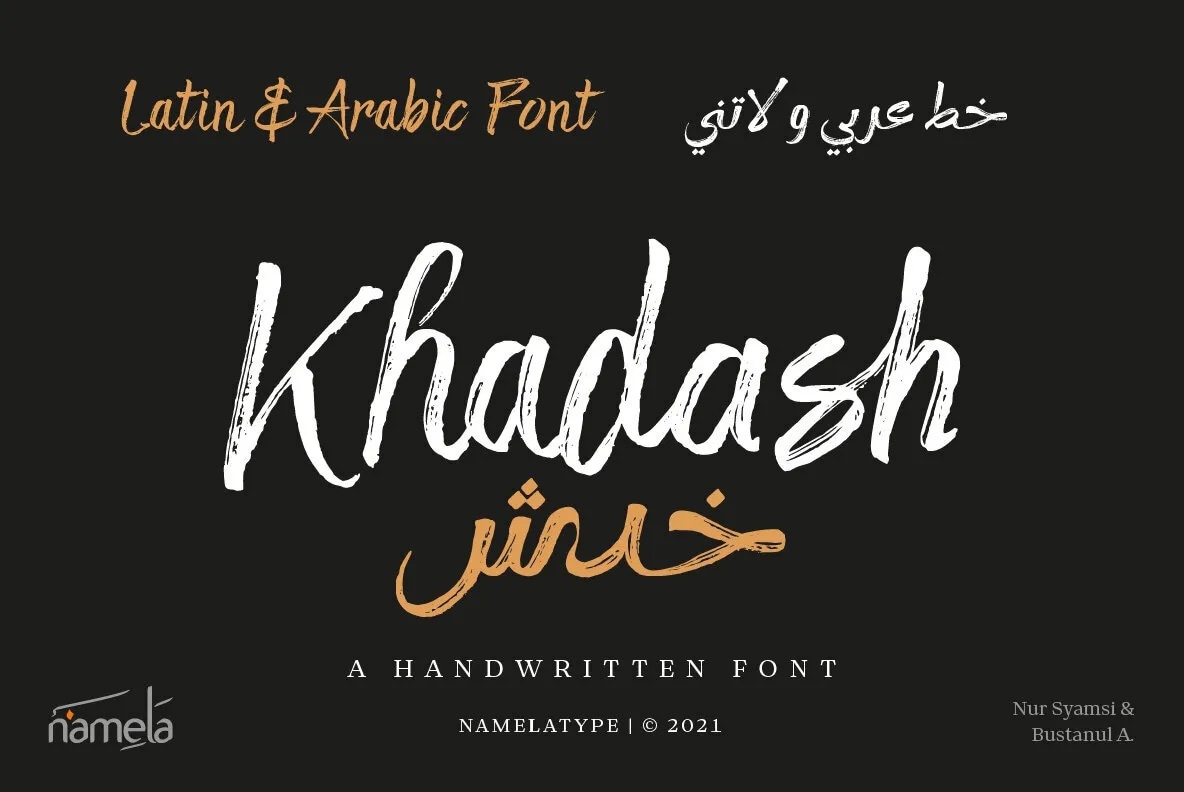 Beispiel einer Khadash Arabic-Schriftart