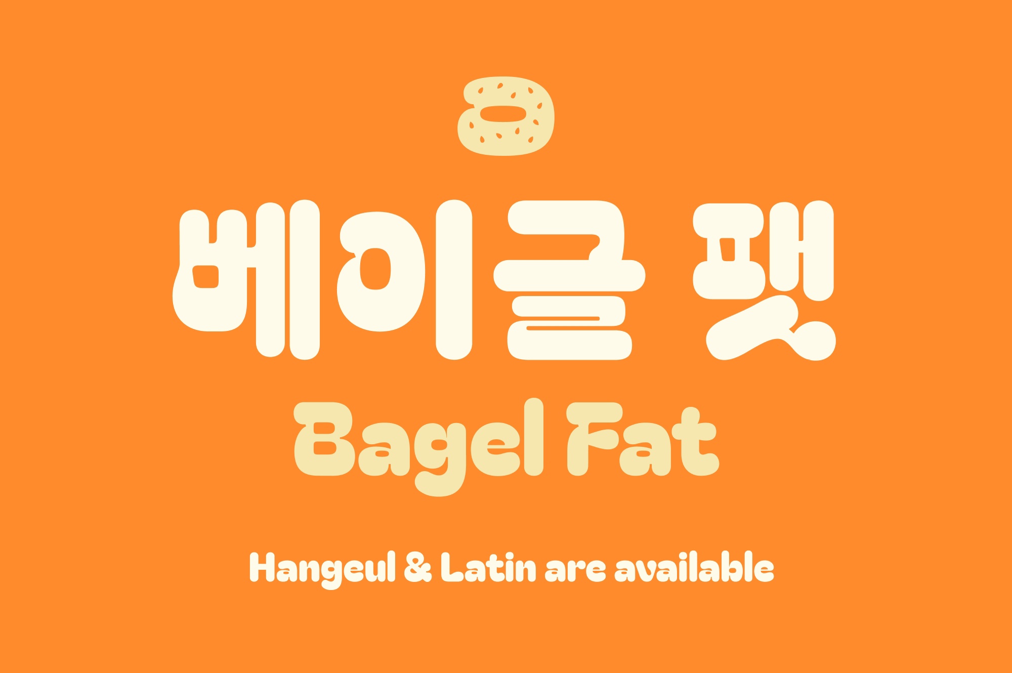 Beispiel einer Bagel Fat-Schriftart