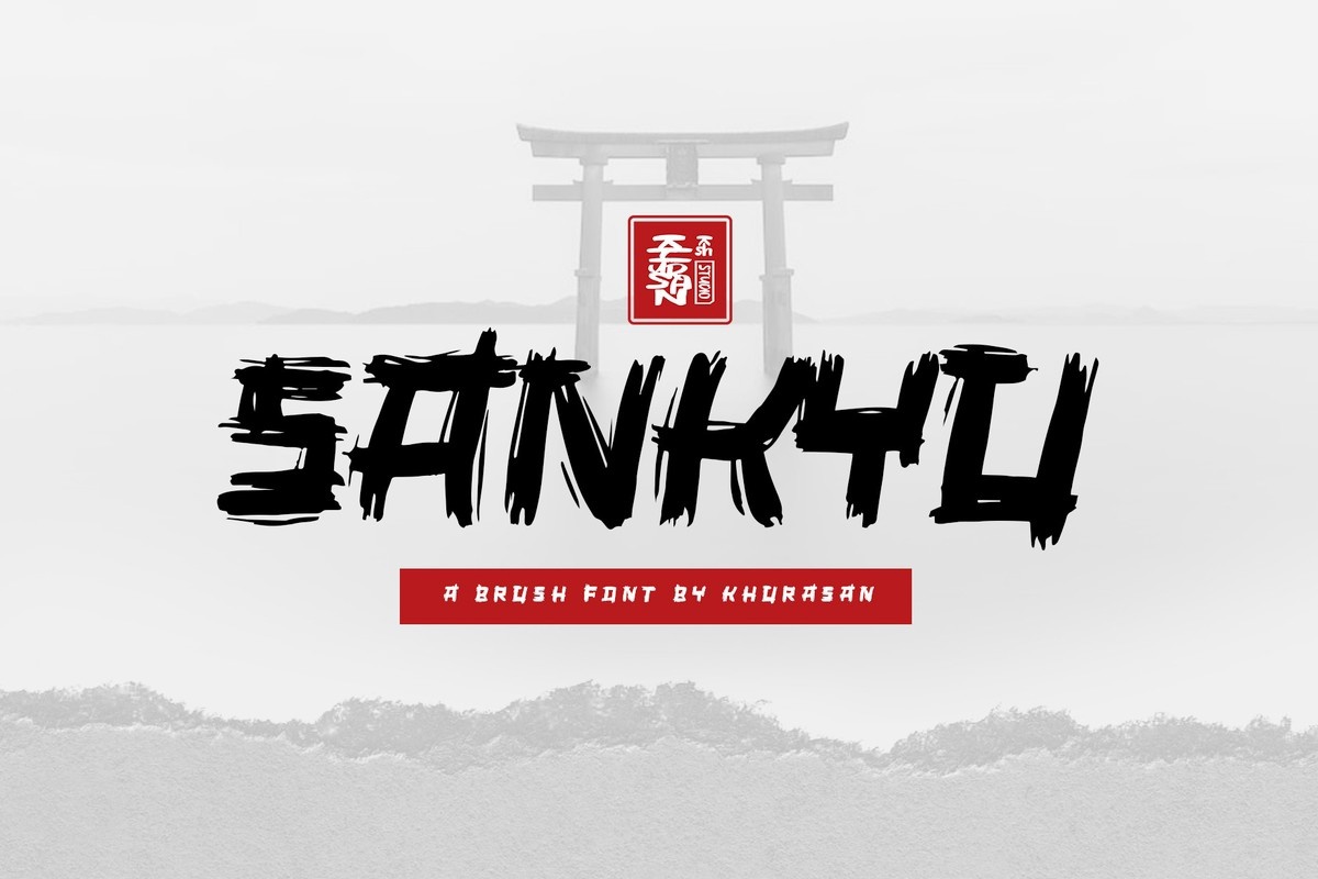 Beispiel einer Sankyu-Schriftart