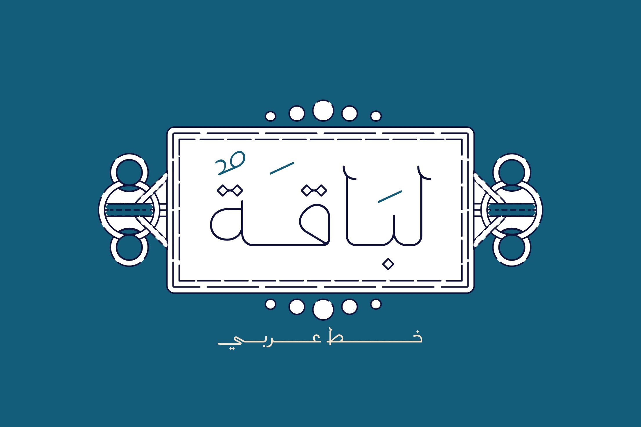 Beispiel einer Labaqah Arabic-Schriftart
