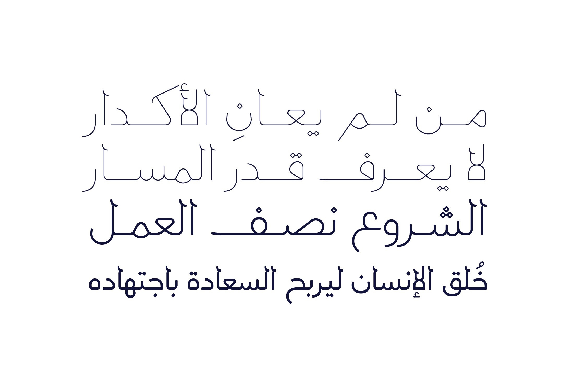 Beispiel einer Labaqah Arabic Light-Schriftart