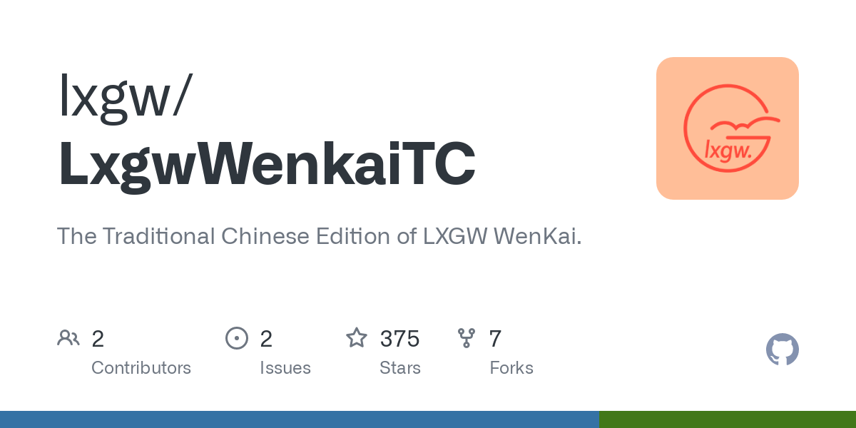 Beispiel einer LXGW WenKai TC-Schriftart