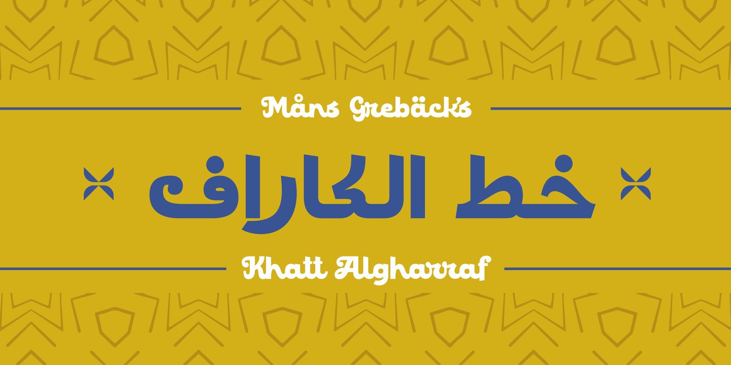 Beispiel einer Khatt Algharraf Regular-Schriftart